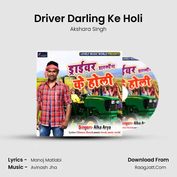 Driver Darling Ke Holi Song mp3 | Akshara Singh