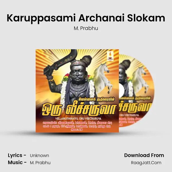 Karuppasami Archanai Slokam Song mp3 | M. Prabhu