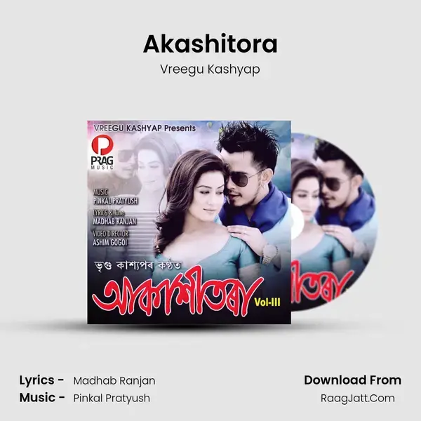 Akashitora mp3 song