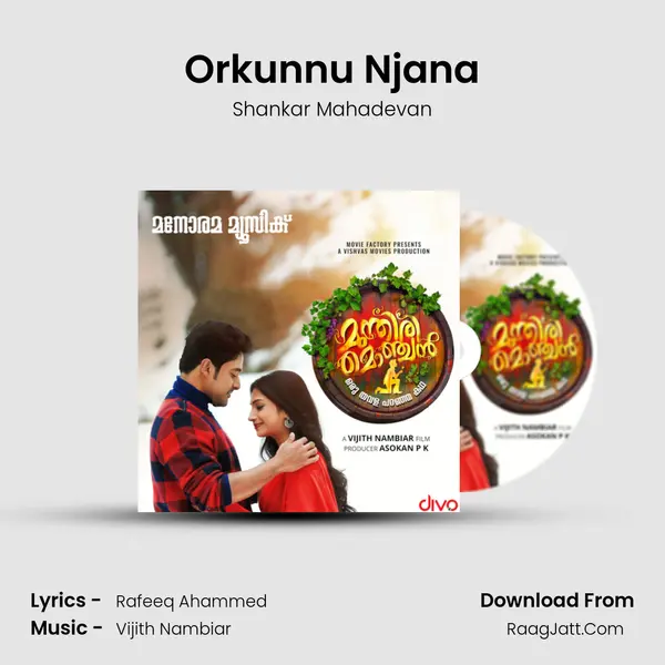 Orkunnu Njana Song mp3 | Shankar Mahadevan