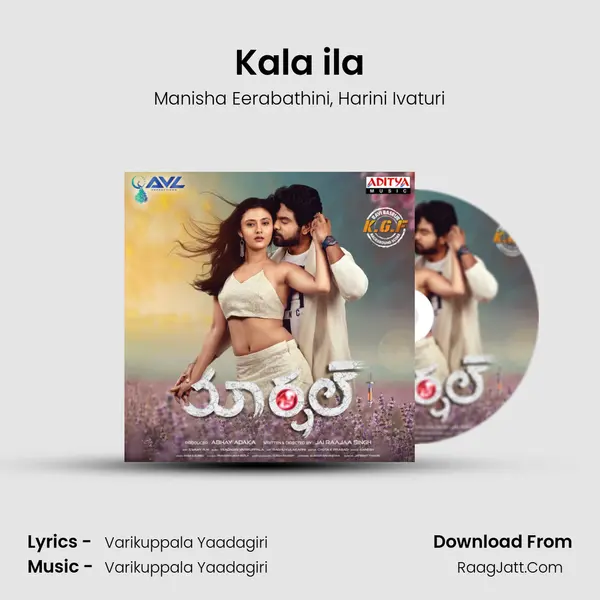 Kala ila mp3 song