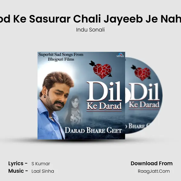 Chhod Ke Sasurar Chali Jayeeb Je Naherva mp3 song