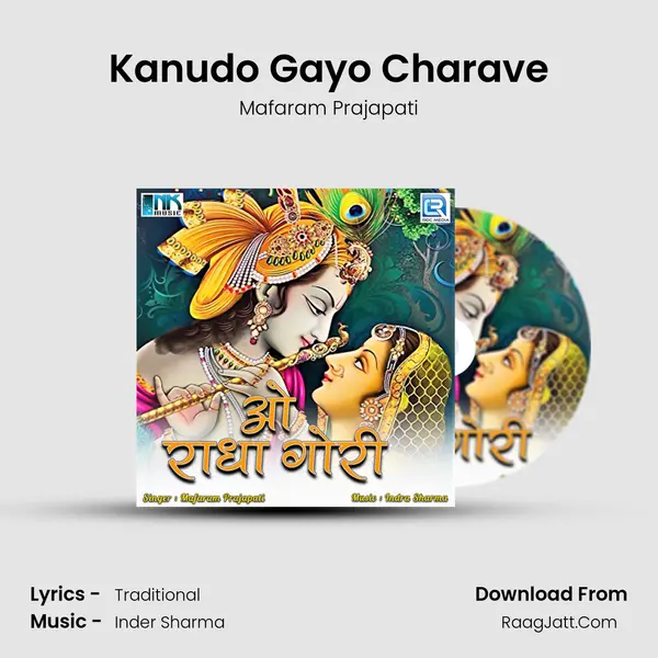 Kanudo Gayo Charave mp3 song