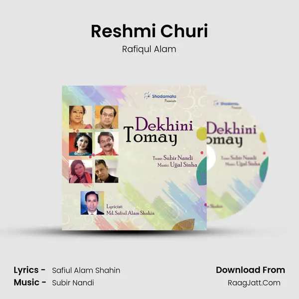 Reshmi Churi mp3 song