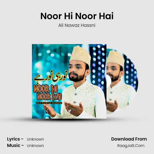 Noor Hi Noor Hai - 