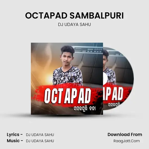 OCTAPAD SAMBALPURI - DJ UDAYA SAHU