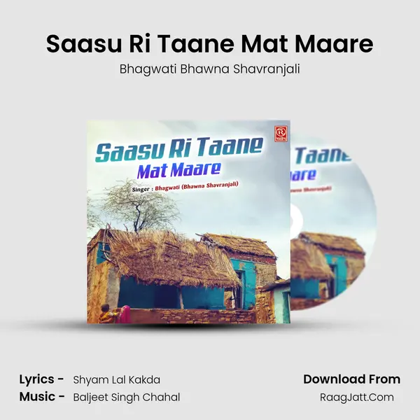 Saasu Ri Taane Mat Maare mp3 song