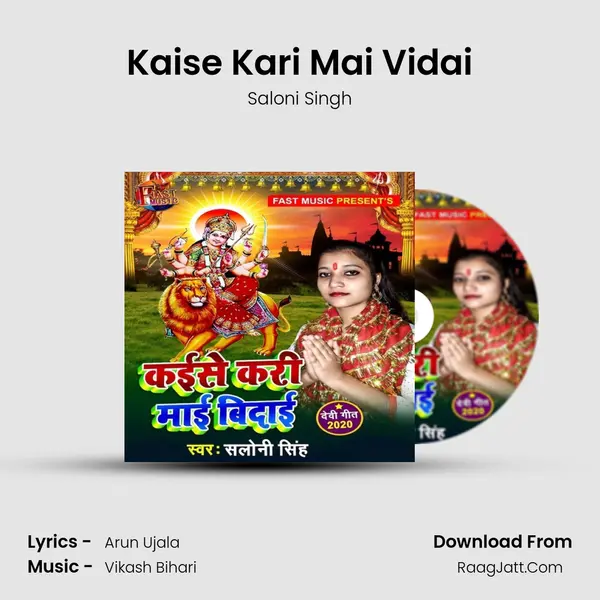 Kaise Kari Mai Vidai Song mp3 | Saloni Singh