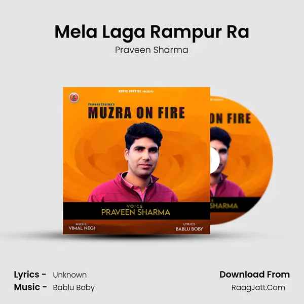 Mela Laga Rampur Ra mp3 song