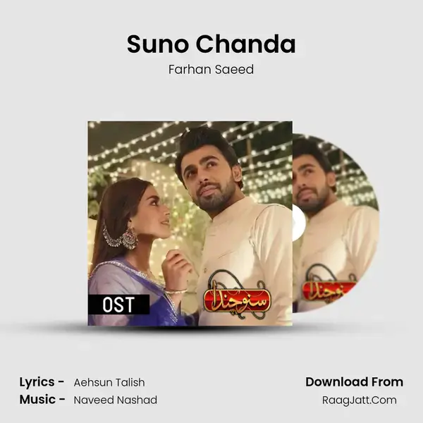 Suno Chanda (Original Soundtrack) - Farhan Saeed