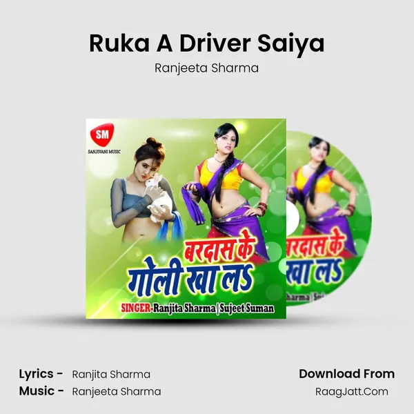 Ruka A Driver Saiya mp3 song