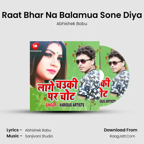 Raat Bhar Na Balamua Sone Diya Song mp3 | Abhishek Babu