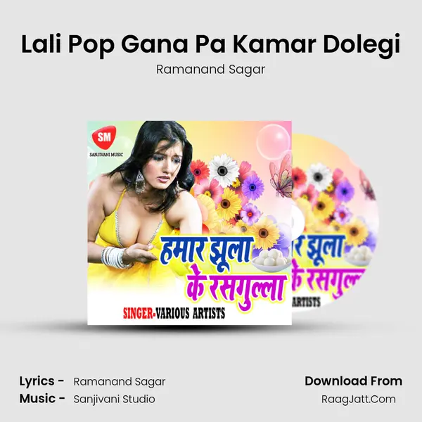 Lali Pop Gana Pa Kamar Dolegi mp3 song