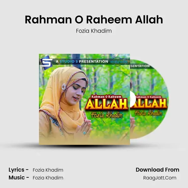 Rahman O Raheem Allah mp3 song