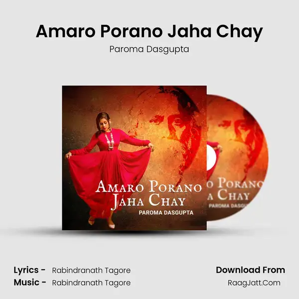 Amaro Porano Jaha Chay mp3 song