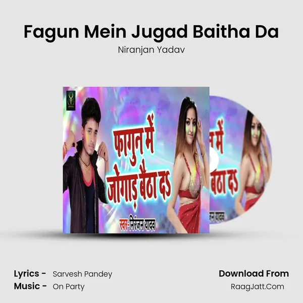 Fagun Mein Jugad Baitha Da mp3 song