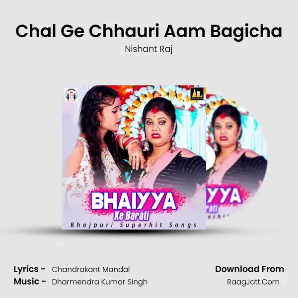 Chal Ge Chhauri Aam Bagicha mp3 song