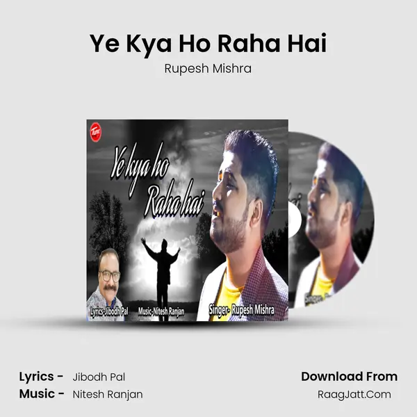 Ye Kya Ho Raha Hai mp3 song