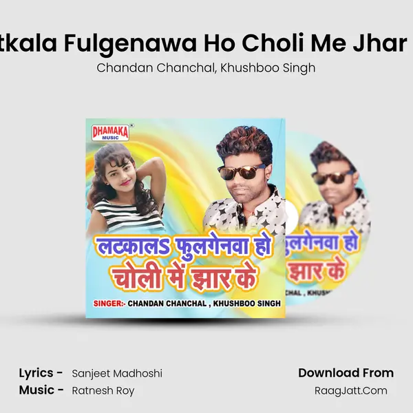 Latkala Fulgenawa Ho Choli Me Jhar Ke mp3 song