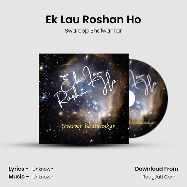 Ek Lau Roshan Ho mp3 song