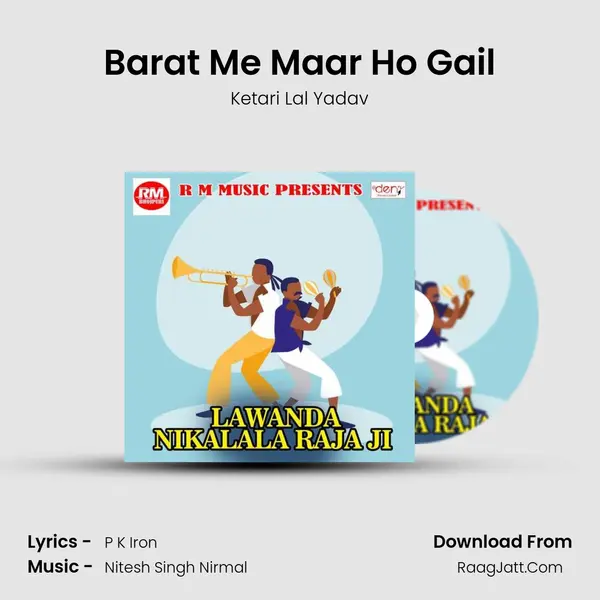 Barat Me Maar Ho Gail mp3 song