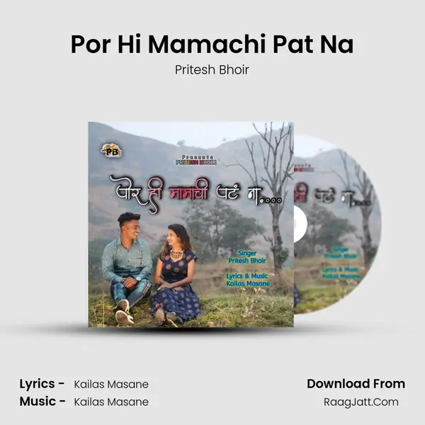 Por Hi Mamachi Pat Na mp3 song