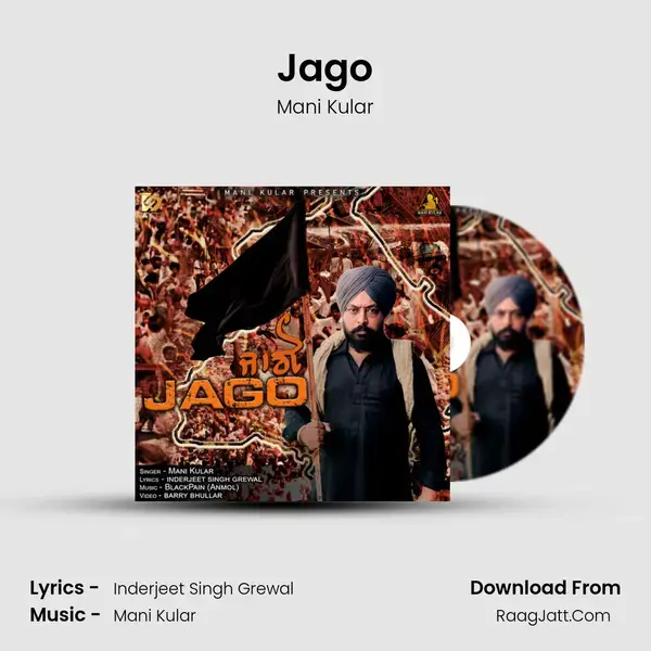 Jago Song mp3 | Mani Kular