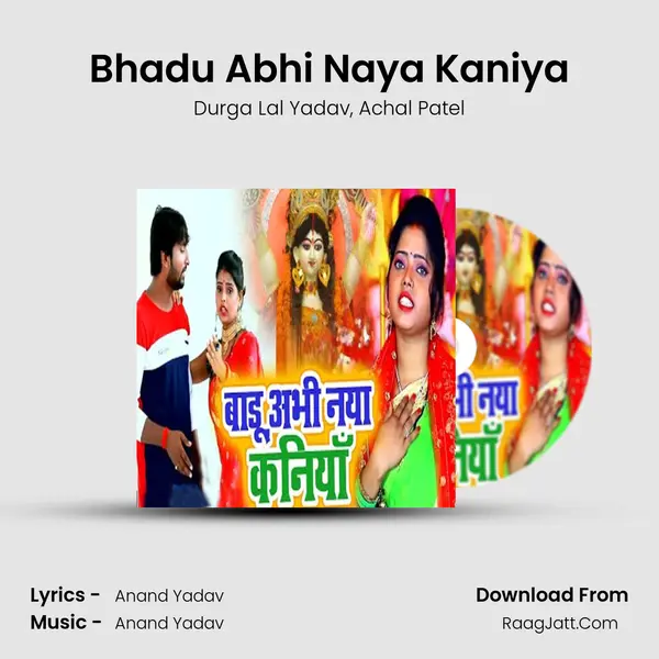 Bhadu Abhi Naya Kaniya mp3 song