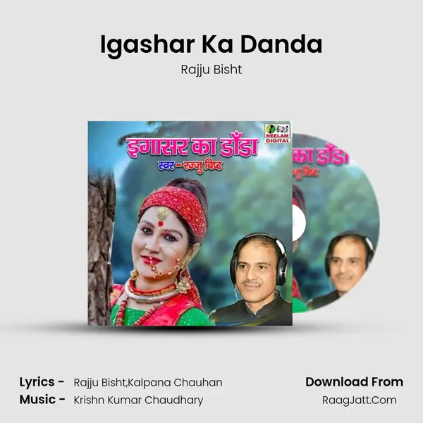 Igashar Ka Danda Song mp3 | Rajju Bisht