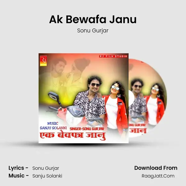 Ak Bewafa Janu Song mp3 | Sonu Gurjar