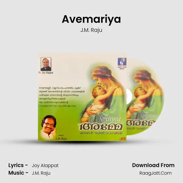 Avemariya Song mp3 | J.M. Raju