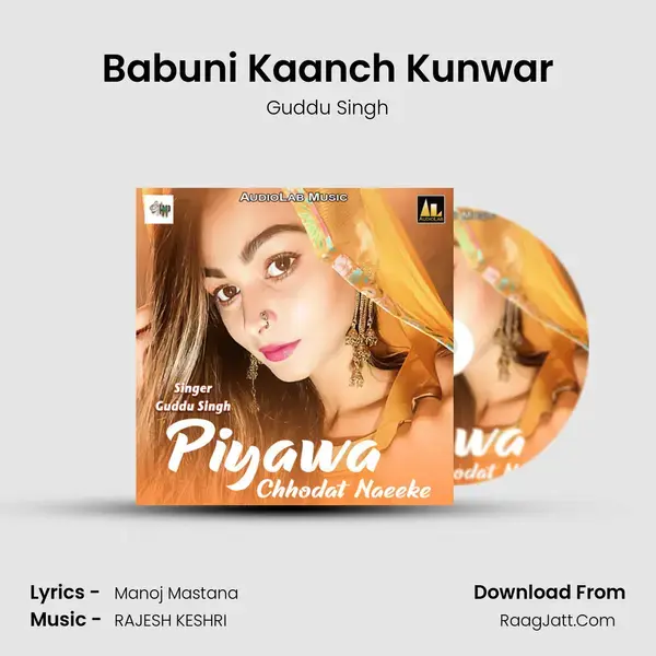 Babuni Kaanch Kunwar mp3 song