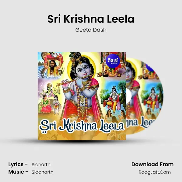 Sri Krishna Leela mp3 song