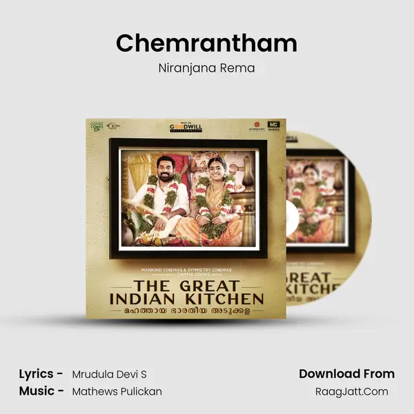 Chemrantham mp3 song