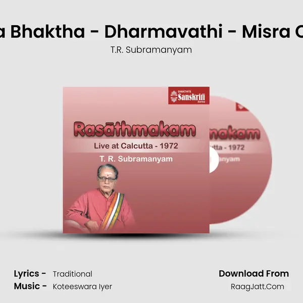 Kanda Bhaktha - Dharmavathi - Misra Chapu Song mp3 | T.R. Subramanyam