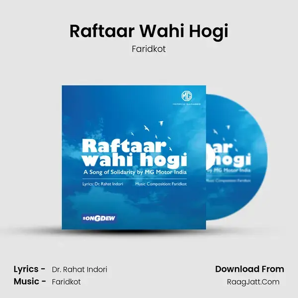 Raftaar Wahi Hogi mp3 song