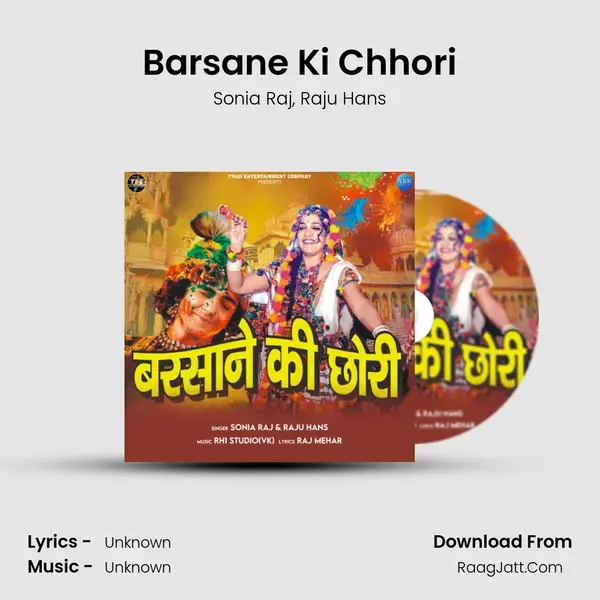 Barsane Ki Chhori mp3 song