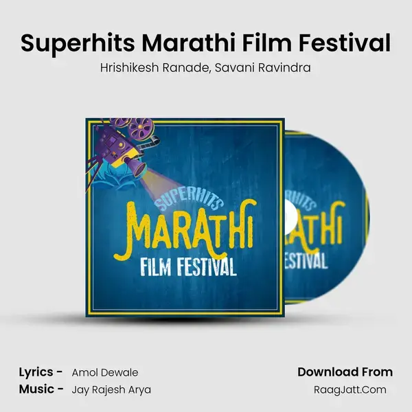 Superhits Marathi Film Festival mp3 song