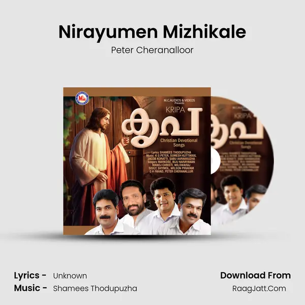 Nirayumen Mizhikale mp3 song