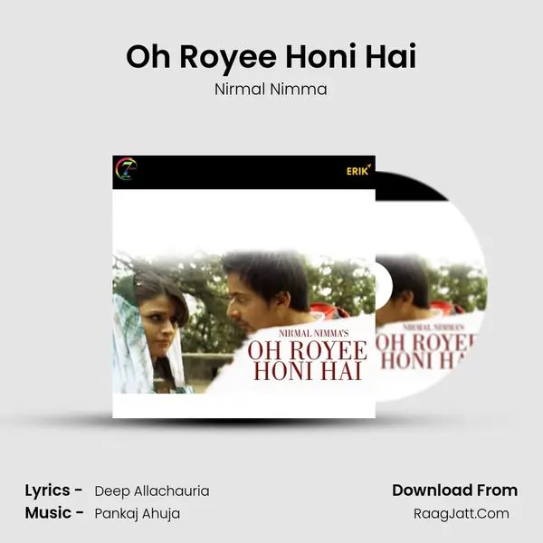 Oh Royee Honi Hai mp3 song