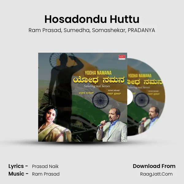 Hosadondu Huttu Song mp3 | Ram Prasad