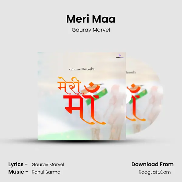 Meri Maa Song mp3 | Gaurav Marvel