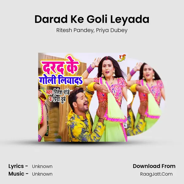 Darad Ke Goli Leyada Song mp3 | Ritesh Pandey