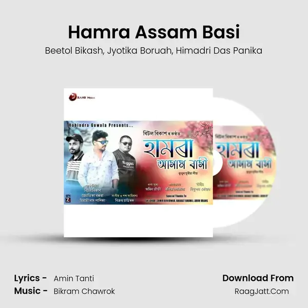 Hamra Assam Basi mp3 song