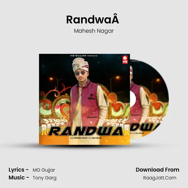 RandwaÂ  Song mp3 | Mahesh Nagar