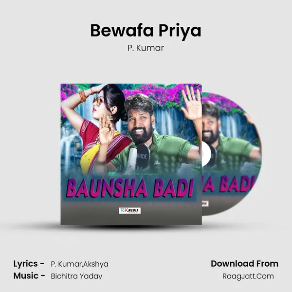 Bewafa Priya Song mp3 | P. Kumar