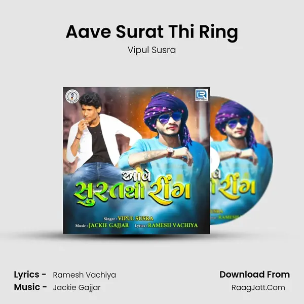 Aave Surat Thi Ring - 