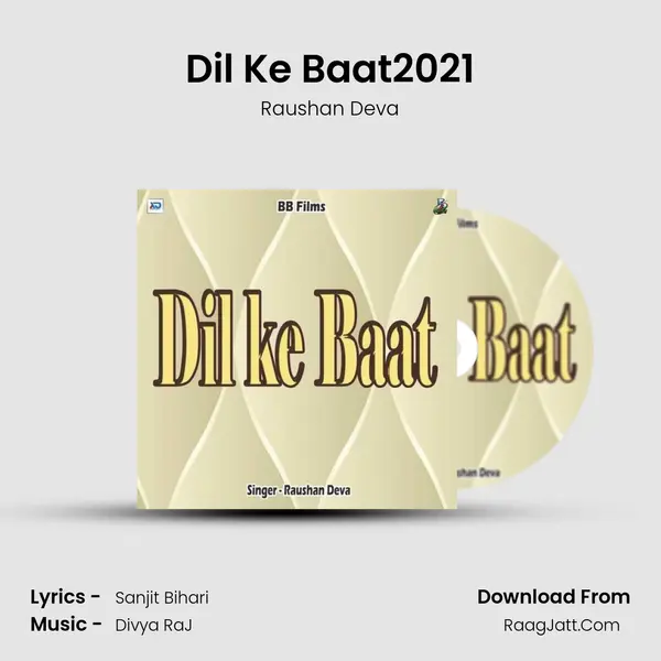 Dil Ke Baat2021 Song mp3 | Raushan Deva