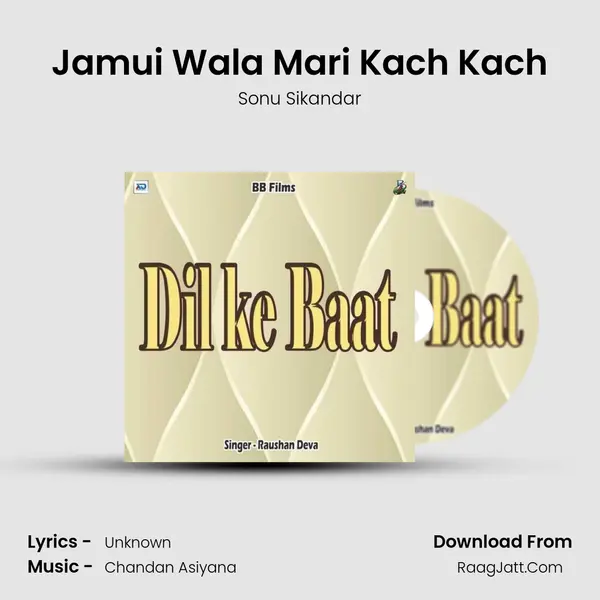 Jamui Wala Mari Kach Kach Song mp3 | Sonu Sikandar