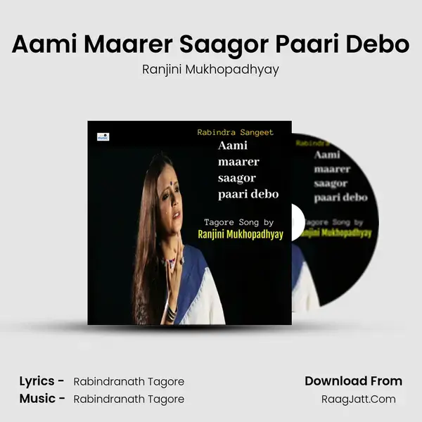 Aami Maarer Saagor Paari Debo mp3 song